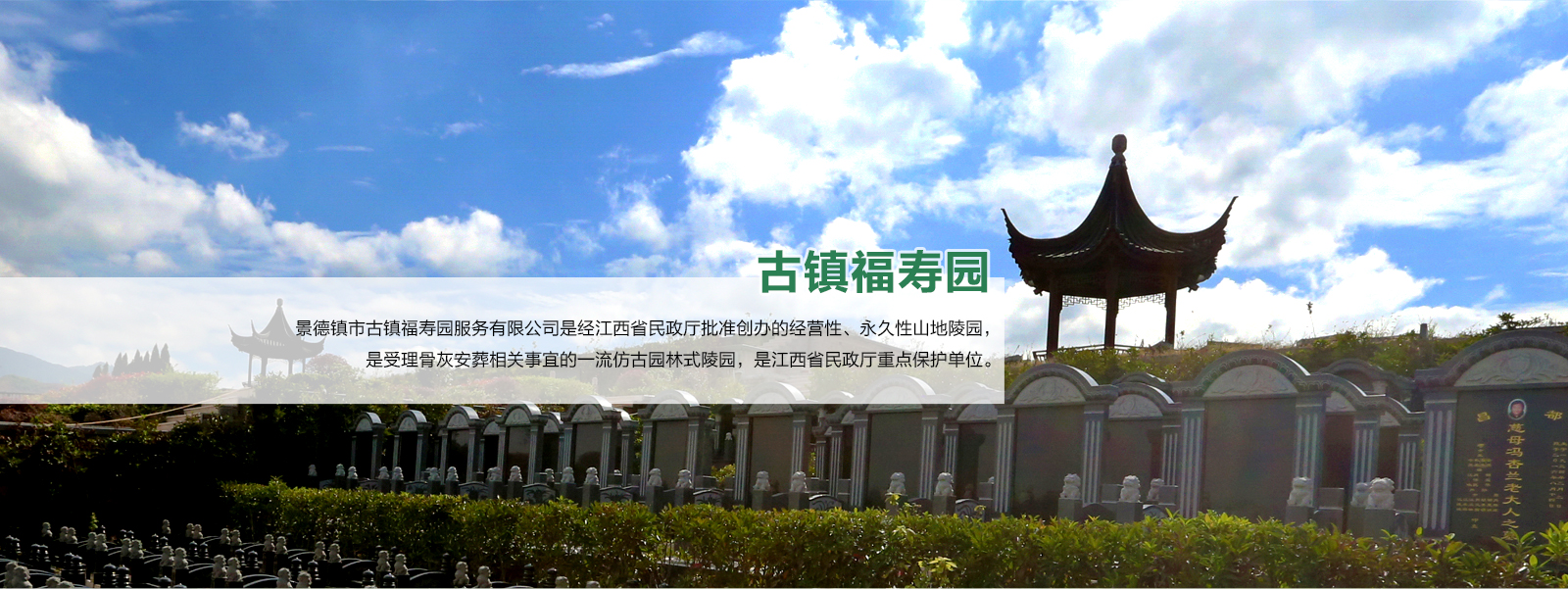 濟(jì)寧郎宇環(huán)保設(shè)備科技有限公司