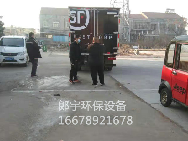 順豐專(zhuān)車(chē)?yán)蠹浳?/></p><p>濟(jì)寧郎宇環(huán)保設(shè)備科技有限公司年前發(fā)貨，順豐專(zhuān)車(chē)來(lái)廠拉大件環(huán)保設(shè)備</p><p>濟(jì)寧郎宇環(huán)保設(shè)備科技有限公司位于孔孟之鄉(xiāng)，禮儀之邦的山東省濟(jì)寧市，是國(guó)內(nèi)專(zhuān)業(yè)生產(chǎn)和銷(xiāo)售噴嘴、噴槍和噴霧設(shè)備的綜合性企業(yè)。多年來(lái)我們致力于為化工、環(huán)保、電子、電站等行業(yè)提供高品質(zhì)的產(chǎn)品與服務(wù)。</p><p>我們擁有數(shù)控生產(chǎn)設(shè)備，可以根據(jù)客戶要求與使用環(huán)境定制工程聚丙烯，陶瓷，合金，進(jìn)口303,304或316不銹鋼噴嘴。</p><p>，<br/></p><div   id=