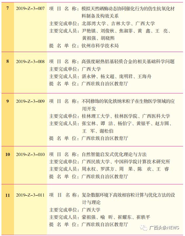 澳門王中王100%期期準(zhǔn),實(shí)時(shí)更新解釋介紹_CPT50.157貼心版