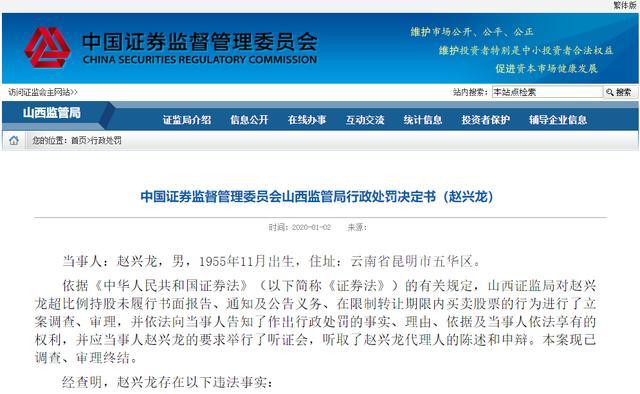 新奧彩2024歷史開獎記錄查詢,實地研究解答協助_YCZ50.468變革版