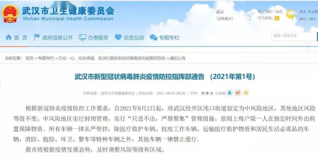 2024年澳門今期開(kāi)獎(jiǎng)號(hào)碼,新技術(shù)推動(dòng)方略_ZIQ50.899遠(yuǎn)光版