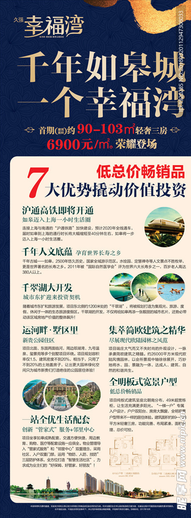 新澳好彩免費(fèi)綜合資料,全面設(shè)計實施_YAT50.900高清晰度版