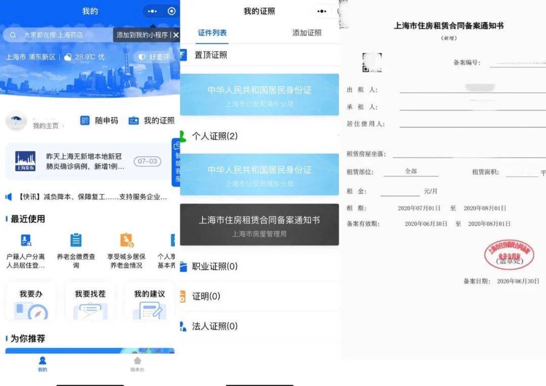 王中王官網(wǎng)開獎(jiǎng)結(jié)果記錄,可依賴操作方案_JRL50.872高效版