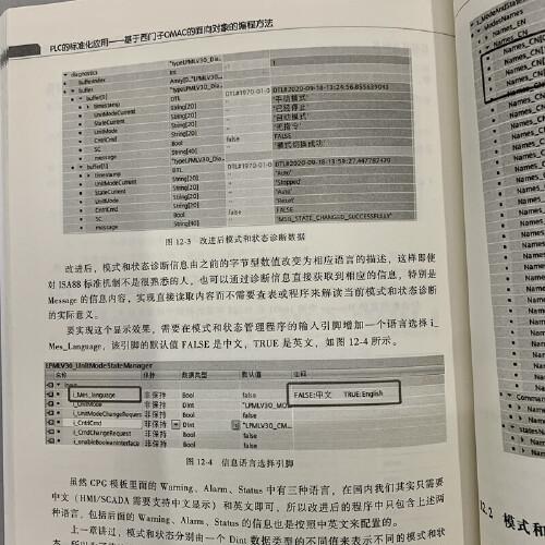 奧門特馬正版,解答配置方案_SOW50.847并發(fā)版