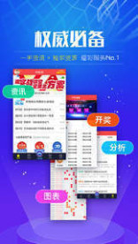 246天天天彩天好彩資料大全玄機,精細化實施分析_SCY50.478隨行版