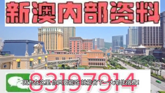 2024新澳精準(zhǔn)資料免費提供,澳門內(nèi)部,創(chuàng)新計劃制定_IPE50.762閃電版