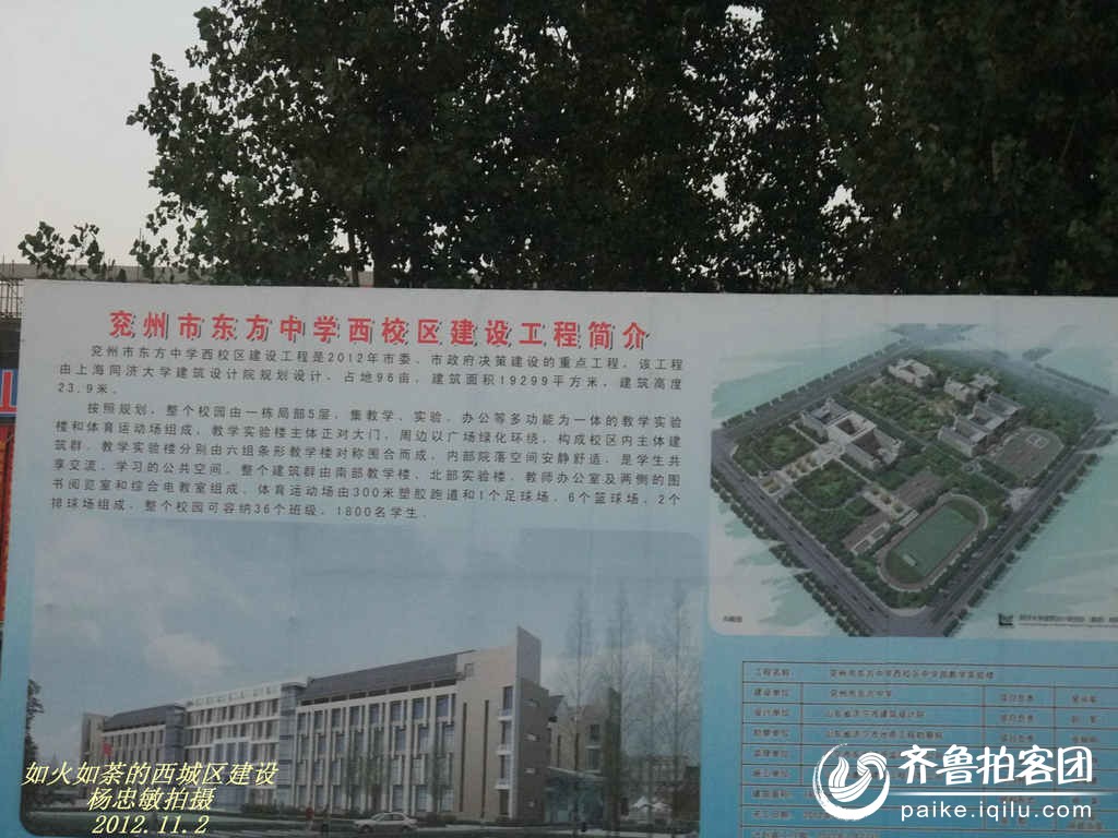 兗州西城規(guī)劃揭秘，與自然美景的邂逅之旅