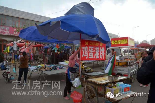 定州最新集市大全，科技與生活的新紀元盛宴