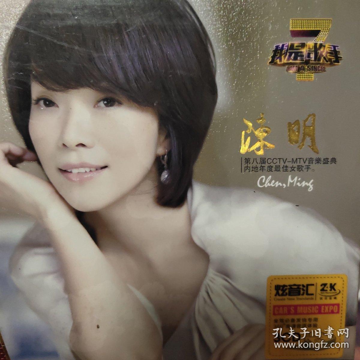 陳明最新歌曲，自然之旅，探尋內(nèi)心平和與喜悅的旅程