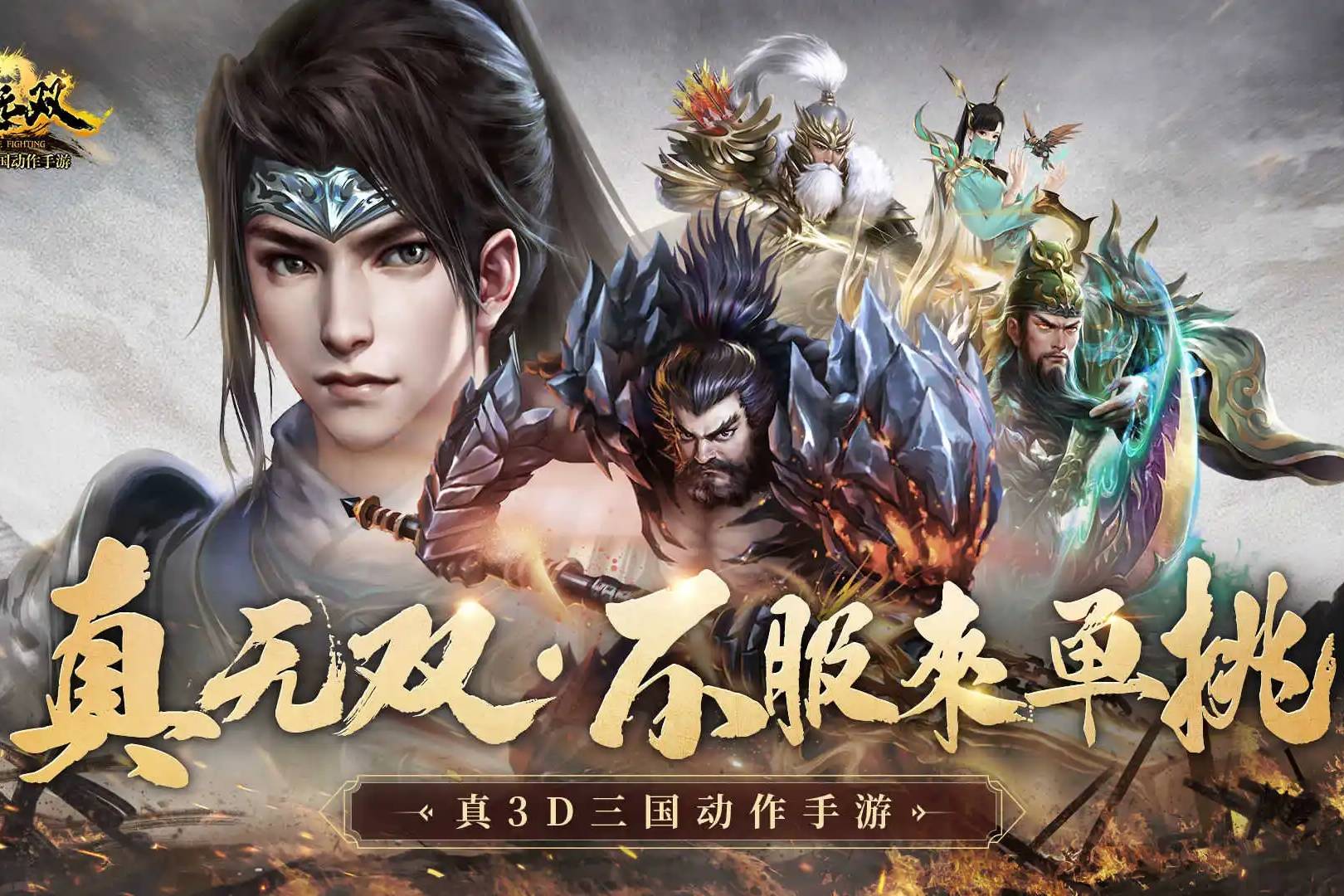 極無雙最新禮包大放送，游戲玩家的福利狂歡