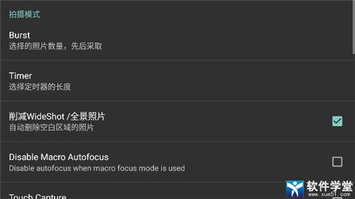 ProCapture最新版，科技重塑捕捉體驗(yàn)，重新定義生活