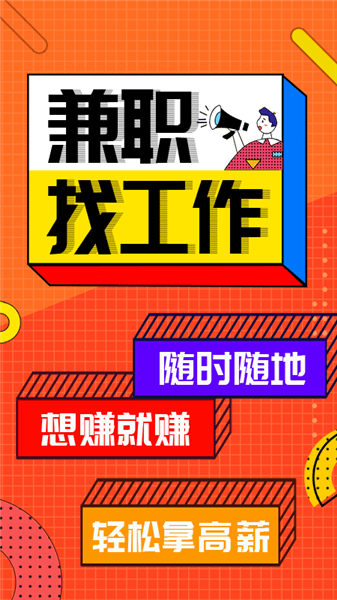 廣寧在線最新兼職，科技重塑體驗(yàn)，讓生活多彩