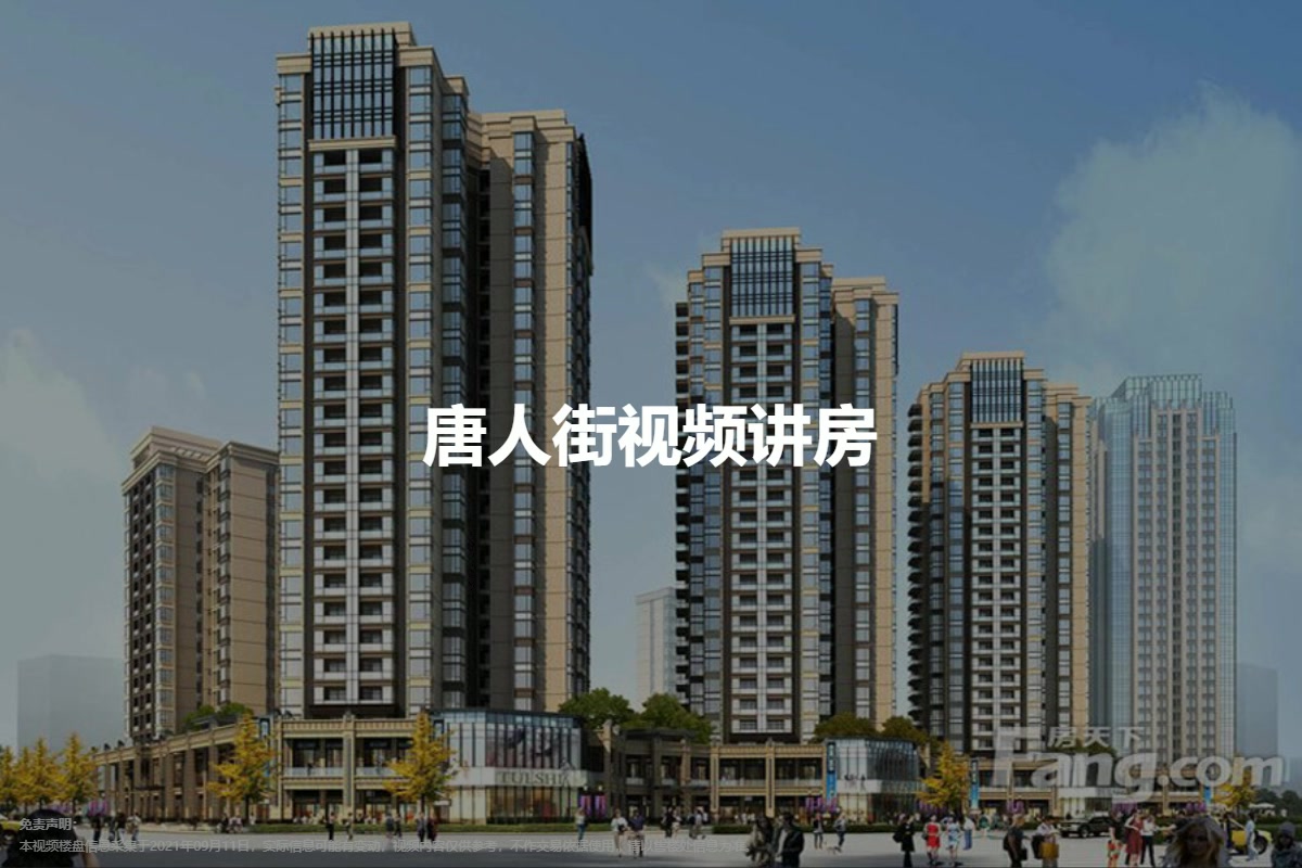 崇州最新樓盤，夢想啟航，筑夢未來