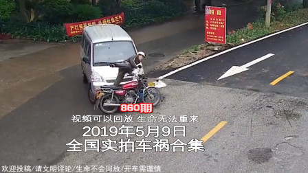 壽縣車禍最新動態(tài)，事故背后的力量、變化、學習與自信展現(xiàn)光輝