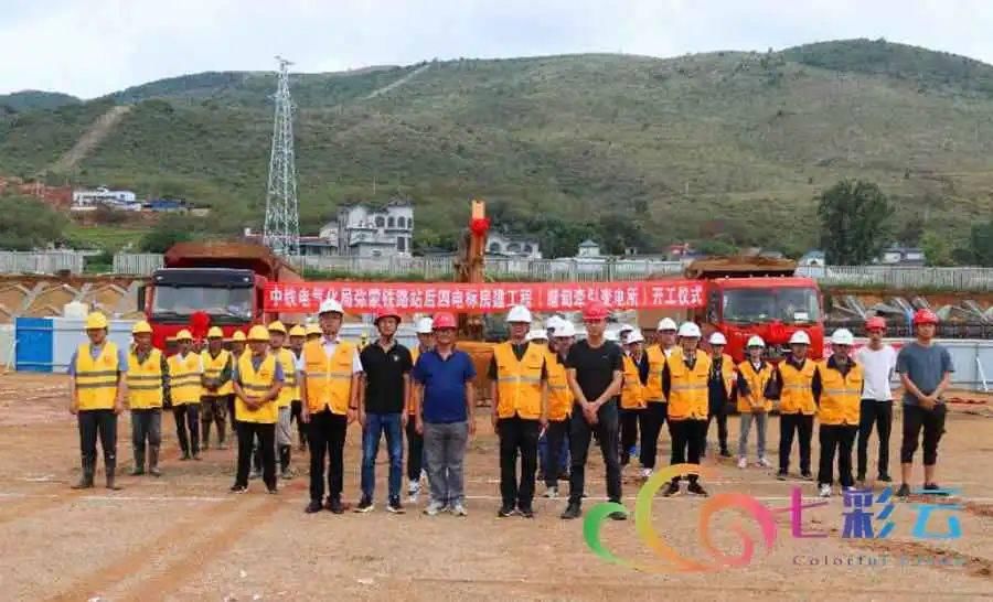 彌蒙鐵路最新動(dòng)態(tài)，鐵軌上的奮進(jìn)與時(shí)代變遷同步前行