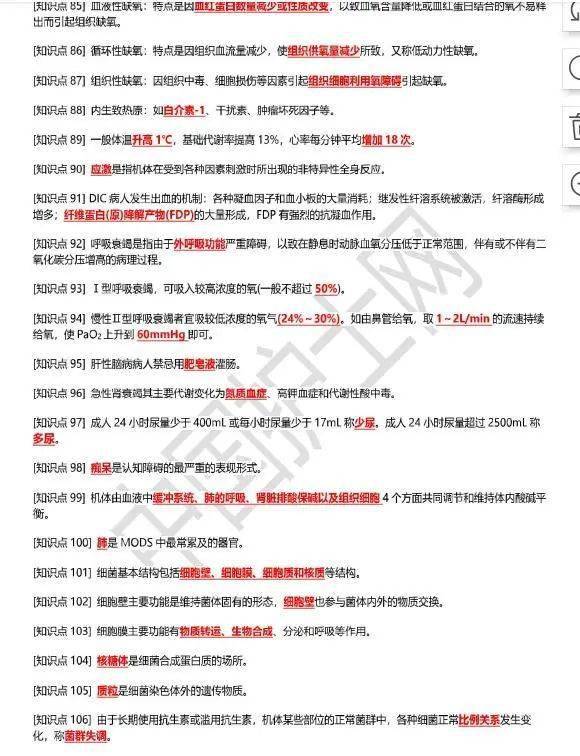 精準(zhǔn)內(nèi)部三肖免費資料大全,實地驗證策略具體_QYS23.138數(shù)字處理版