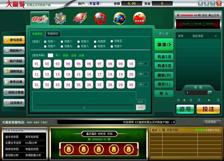 大眾網(wǎng)澳門最快開獎(jiǎng)結(jié)果,數(shù)據(jù)獲取方案_IJJ23.907隨行版