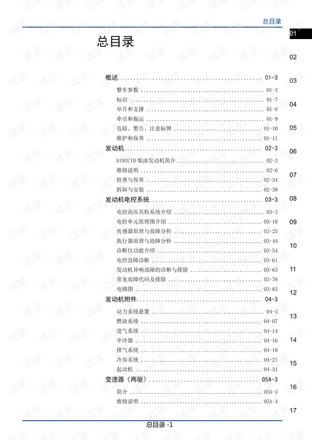新澳天天開獎(jiǎng)資料大全62期,最新答案詮釋說(shuō)明_IJE23.903復(fù)刻版