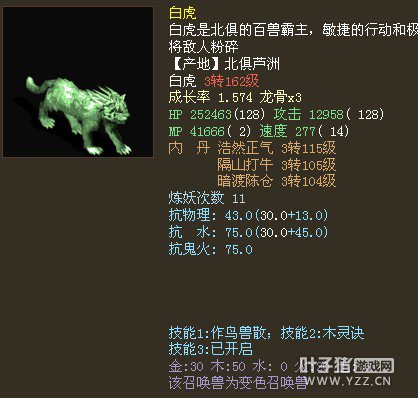 奧門白虎版精準(zhǔn)資料,實(shí)地研究解答協(xié)助_SOZ23.386游戲版