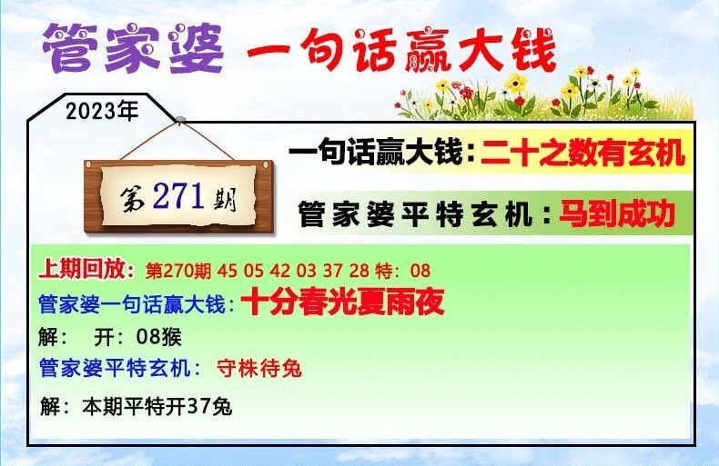 管家婆精準一肖一碼100%,專家意見法案_ZVR23.713神念境