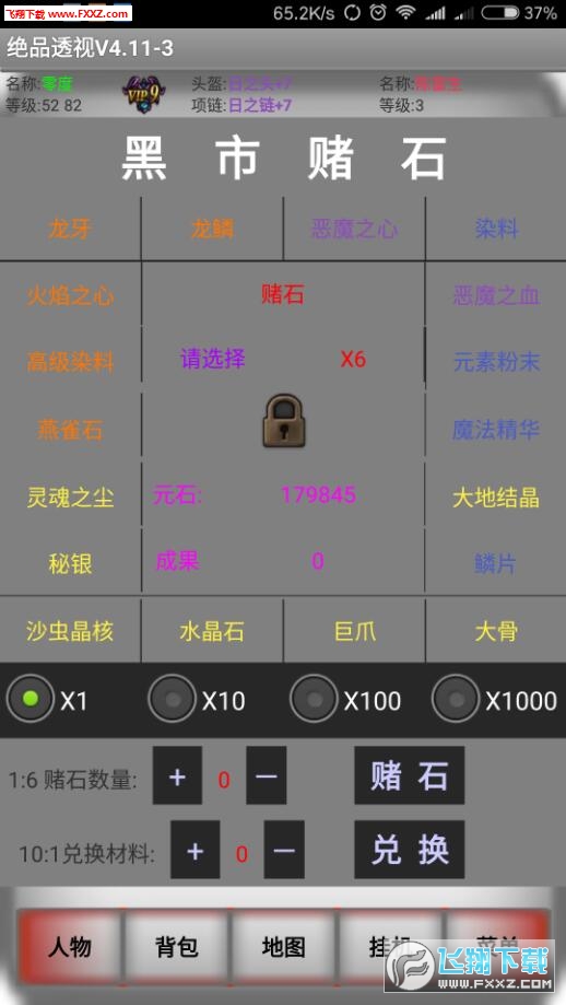 閑戲漿糊最新，自然美景的旅行探索之旅