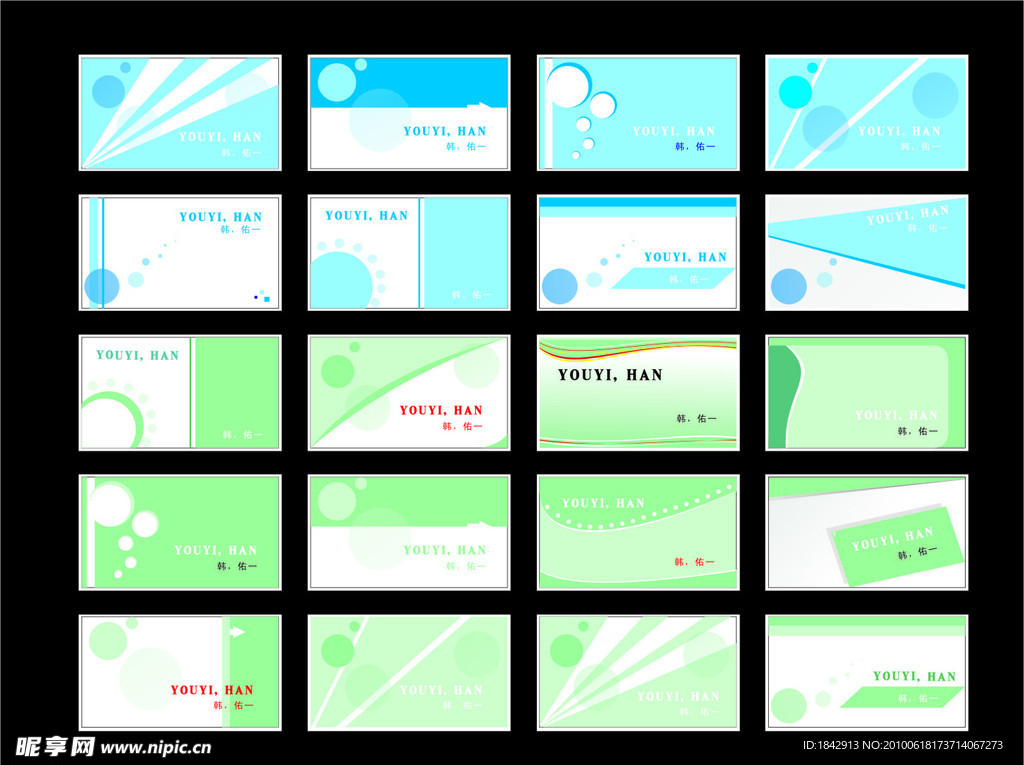 最新名片樣板設(shè)計大揭秘，時尚與實用完美結(jié)合的名片樣板展示！