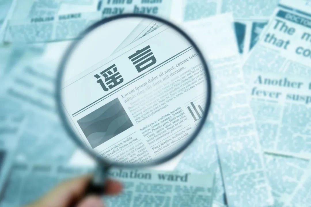 微信最新謠言揭秘，友情紐帶背后的真相探索