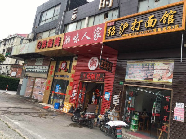 最新沈丘生意轉(zhuǎn)讓，探索自然美景，重拾內(nèi)心寧靜的旅行