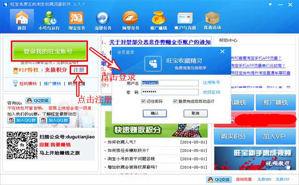 淘寶最新刷法攻略，一路學(xué)習(xí)，開(kāi)啟自信閃耀購(gòu)物之旅