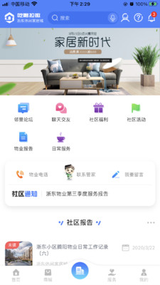 廣場燈具 第352頁