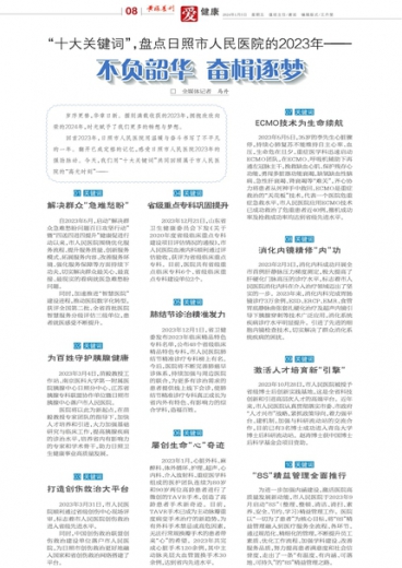 2024管家婆必出一肖一碼一中一特,高效計劃實(shí)施_QKI27.759增強(qiáng)版