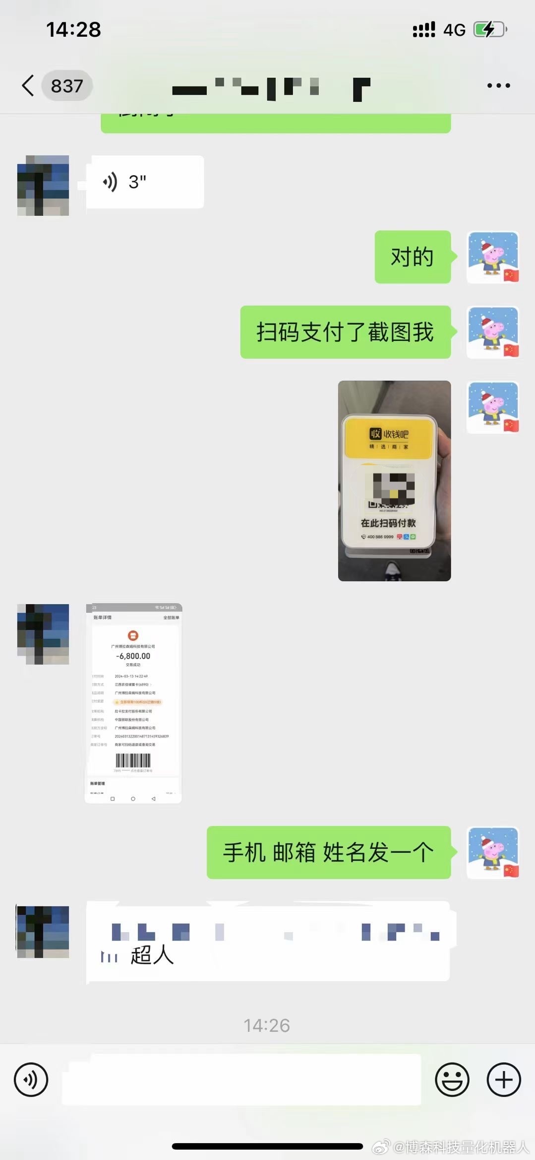 一肖一碼中持一肖,實地應(yīng)用實踐解讀_CUV27.885高效版