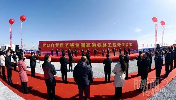 營(yíng)口新項(xiàng)目重磅亮相，塑造未來城市新地標(biāo)！