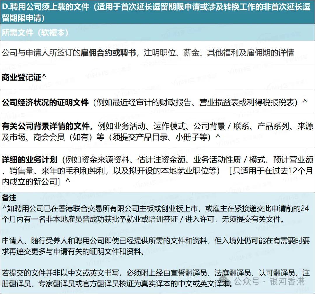 香港期期準(zhǔn)資料大全朱門,策略優(yōu)化計劃_RXP27.989高速版