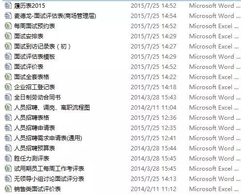 港澳寶典大全資料,持續(xù)性實(shí)施方案_ZLZ27.627智力版
