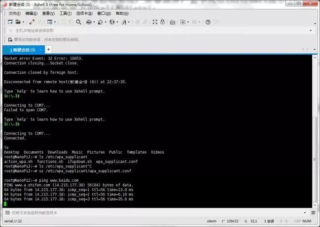 運(yùn)動(dòng)場館燈具 第347頁