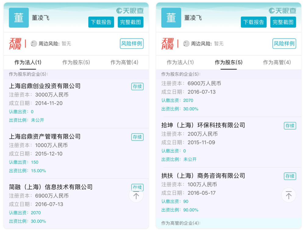 脈動(dòng)資產(chǎn)最新騙局揭秘，科技革新下的智能理財(cái)風(fēng)險(xiǎn)警示與體驗(yàn)解析