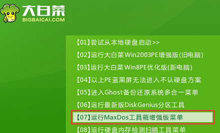 澳門(mén)正版資料,高效執(zhí)行方案_QSD27.654工具版