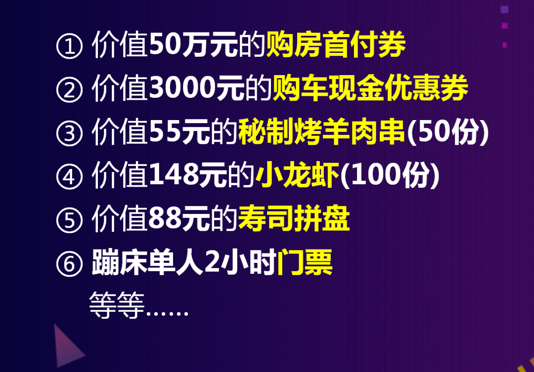 2024年新澳門(mén)六開(kāi)今晚開(kāi)獎(jiǎng)直播,科學(xué)解說(shuō)指法律_TQD27.221程序版