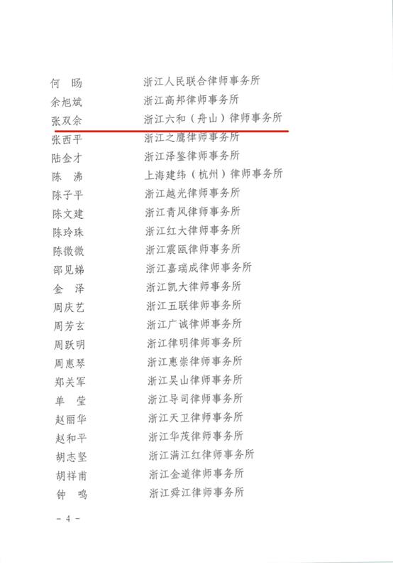 工程廠房燈具 第330頁(yè)