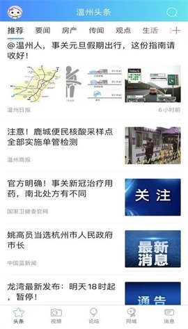 溫州703804論壇最新揭秘，小巷隱藏瑰寶背后的違法犯罪問(wèn)題探討