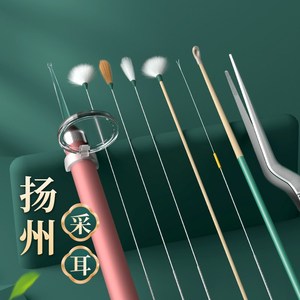 ??最新采耳工具揭秘，高效舒適的采耳體驗(yàn)??