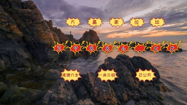 7777788888一肖一嗎,現(xiàn)況評(píng)判解釋說法_MML10.692自在版