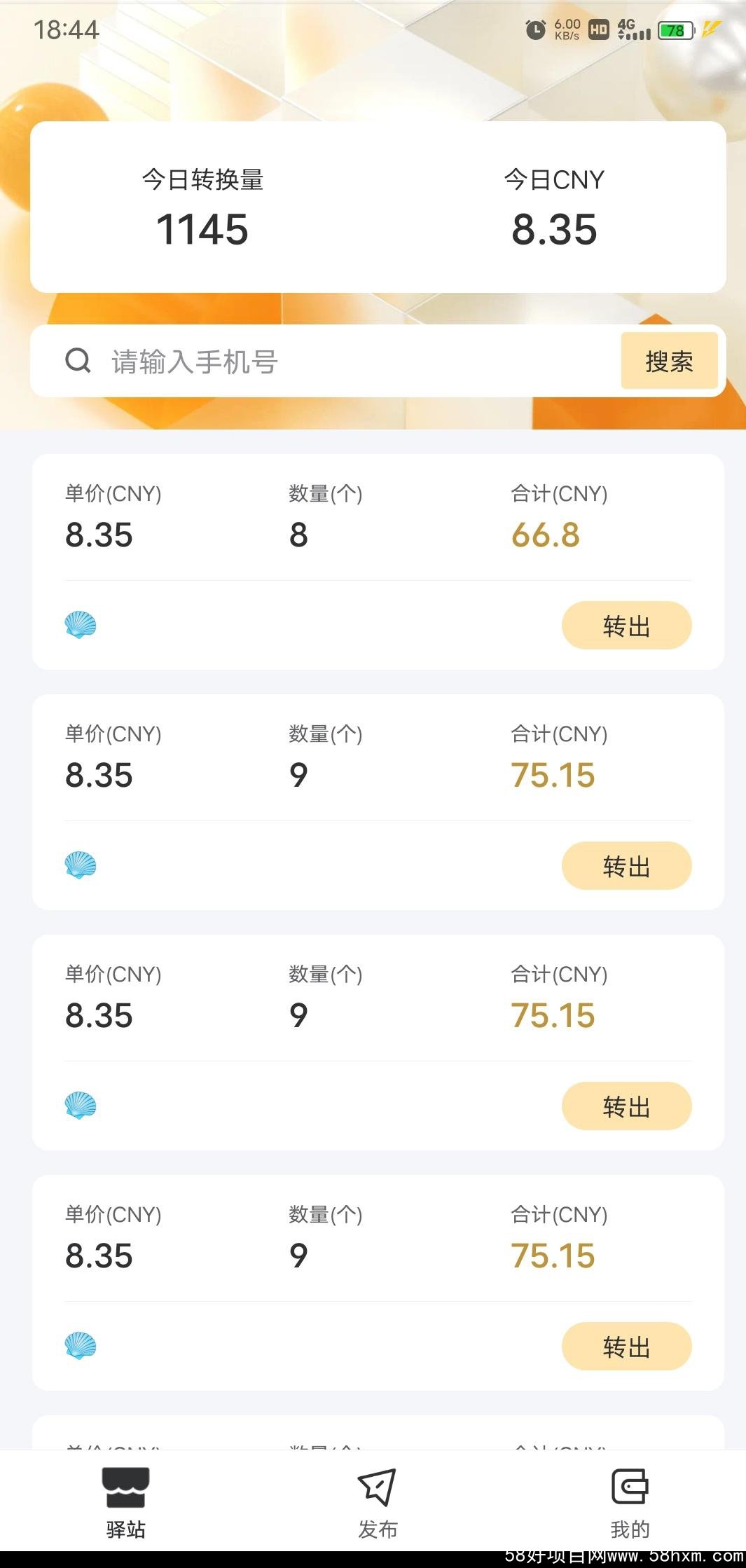 949494王中王論壇,效率評估方案_ORN10.172運動版