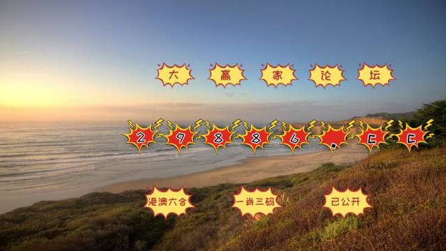 2024澳門天天開(kāi)好彩資料？,信息明晰解析導(dǎo)向_NIM10.767長(zhǎng)生境