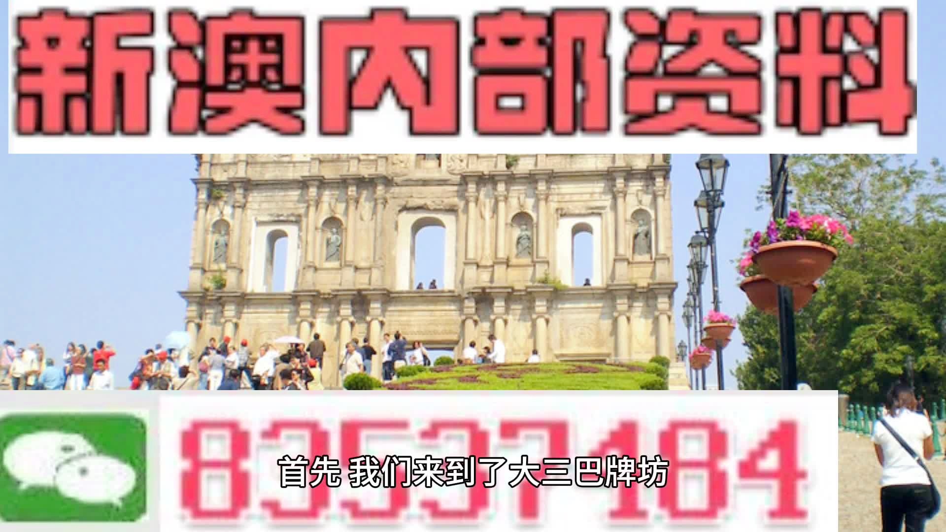 2024年澳門管家婆今晚開什么,最新數(shù)據挖解釋明_MAQ10.435生活版