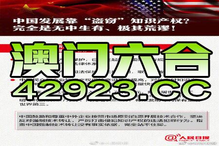 2024澳門金牛版網(wǎng)站,理論考證解析_QVT10.999nShop