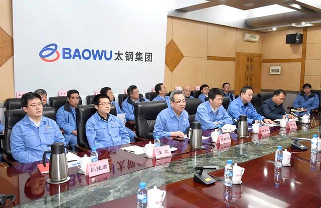 太鋼最新領(lǐng)導(dǎo)任命，自然美景的心靈探索之旅啟動(dòng)