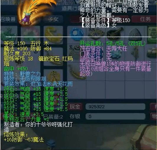 澳門一碼一肖100,深度研究解析_ZBG10.986無限版