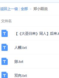 快穿popo最新文掀起閱讀熱潮！